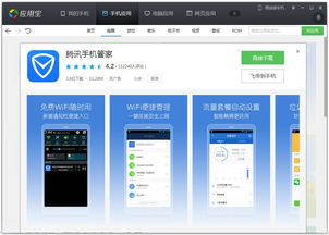 有一個學習的手機軟件,就是可以開定時學習的方式,然后規定時間內手機怎么都打不開了 那個是什么軟件 zol問答