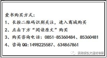 《公路工程質(zhì)量檢驗(yàn)評定標(biāo)準(zhǔn) JTG F80/1-2017》預(yù)售與建筑工程質(zhì)量檢測評估咨詢解析